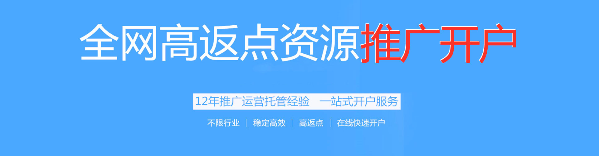 定陶百度竞价赚钱