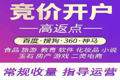 百度推广费用优化：案例分析及技巧